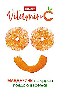 Piezīmjdators uz rūtiņām, 48 lapas - Vitamin C, sortimentā