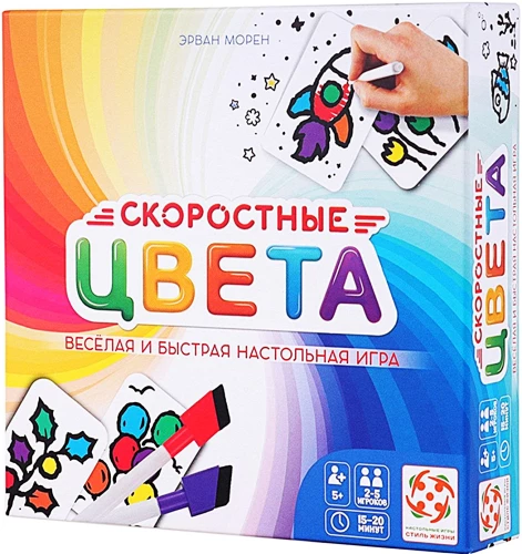 Galda spēle - Ātrie krāsas