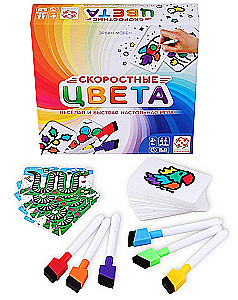Настольная игра - Скоростные цвета