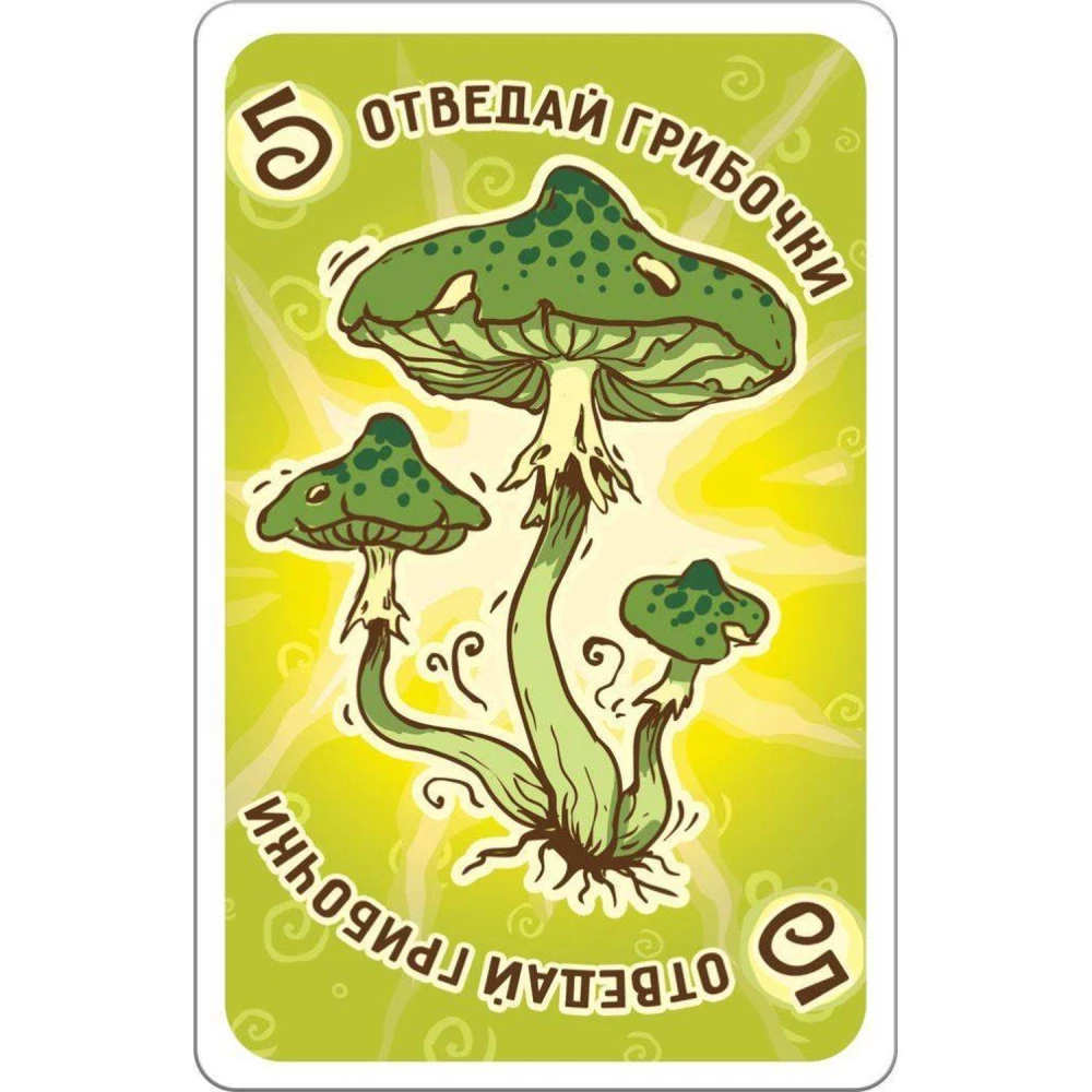 Galda spēle - Belo4ka