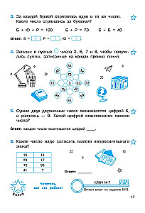 Matemātiskās mīklas