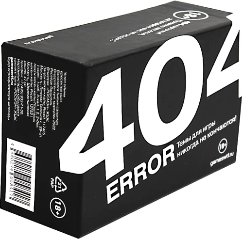 Galda spēle - Error 404