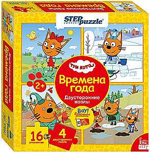 Puzle-16 Trīs kaķi. Gadalaiki, divpusējs