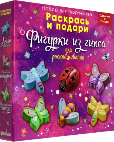 Фигурки для раскрашивания "Яркий Декор"