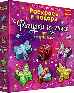 Figūras krāsošanai "Spilgtā Dekorācija"