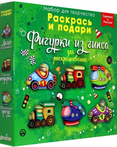 Figūras krāsošanai - Transports