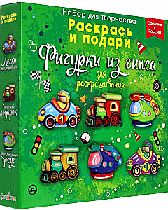 Figūras krāsošanai - Transports