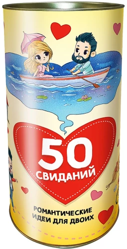 Galda spēle - 50 randiņi