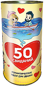 Galda spēle - 50 randiņi