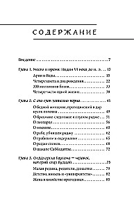 Budistu mīti