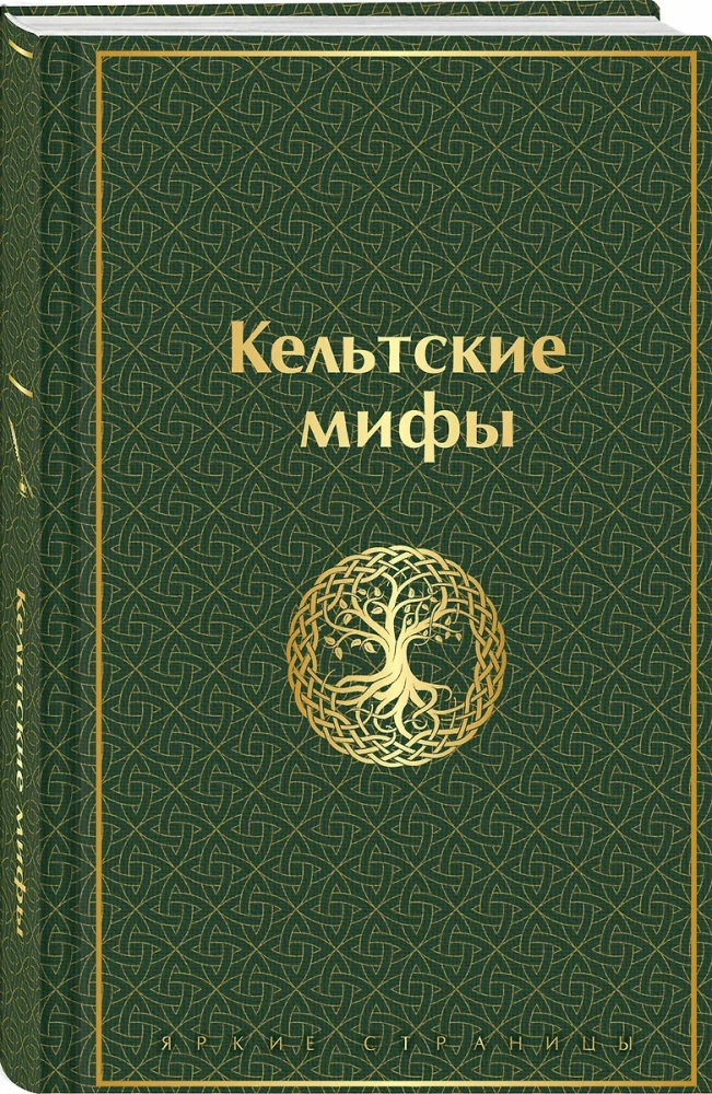 Keltu mīti