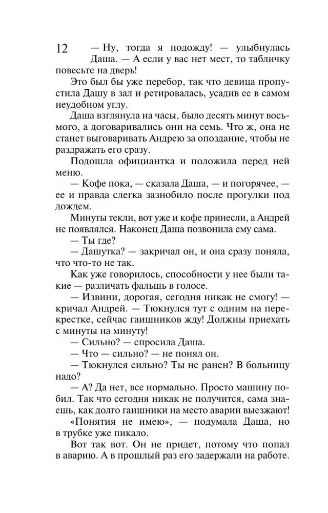 Венец царицы Тамары. Шумерская погремушка