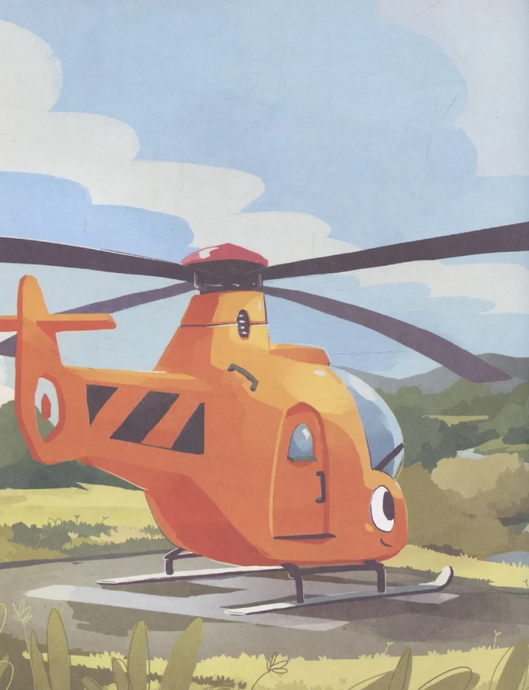 Mazais helikopters un drosme sirdī