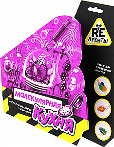 Komplekts - Molekulārā virtuve