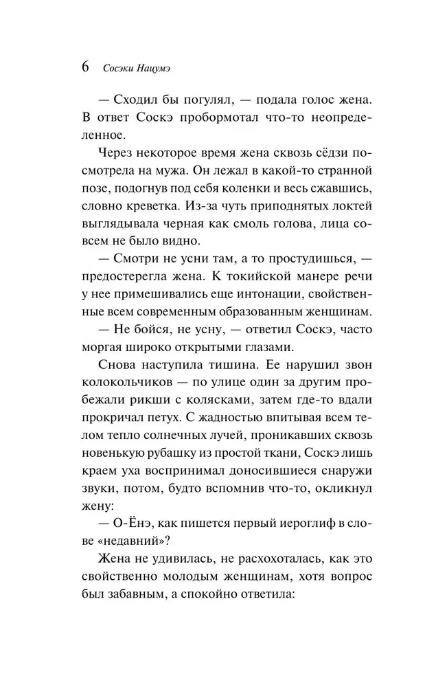 Врата