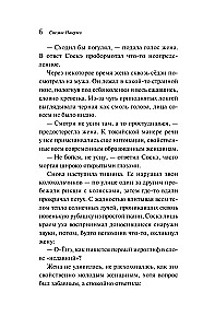Врата