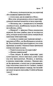 Врата