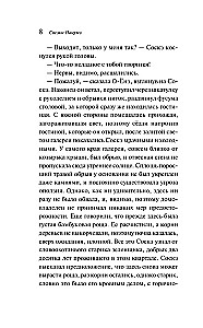 Врата