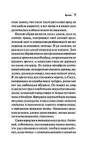Врата
