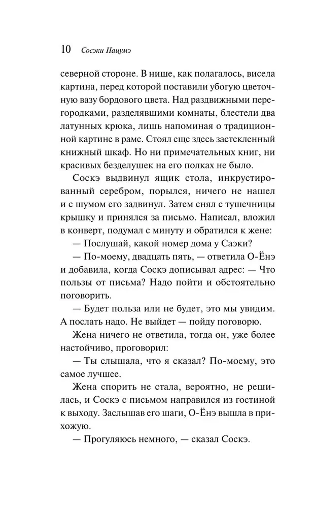 Врата
