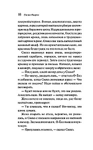 Врата