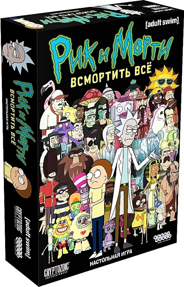 Galda spēle - Riks un Mortijs. Iznīcināt visu