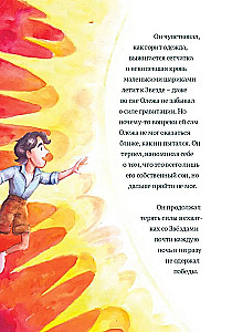 Дух моей общаги. Осколки