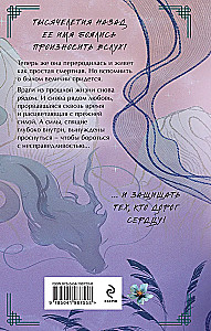 Знаю я имя твое