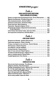 Vistas buljons dvēselei. 101 laba stāsts par līdzjūtību un labiem darbiem