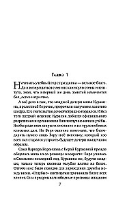 Sarkanais kardinals