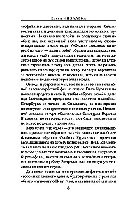 Sarkanais kardinals