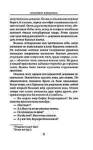 Sarkanais kardinals