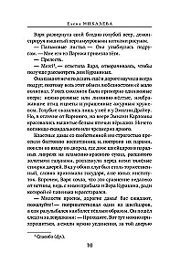 Sarkanais kardinals
