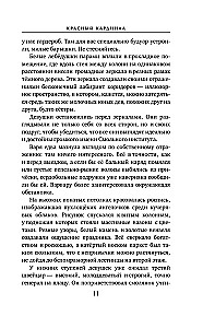 Sarkanais kardinals
