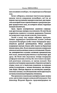 Sarkanais kardinals
