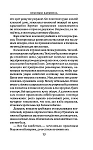Sarkanais kardinals
