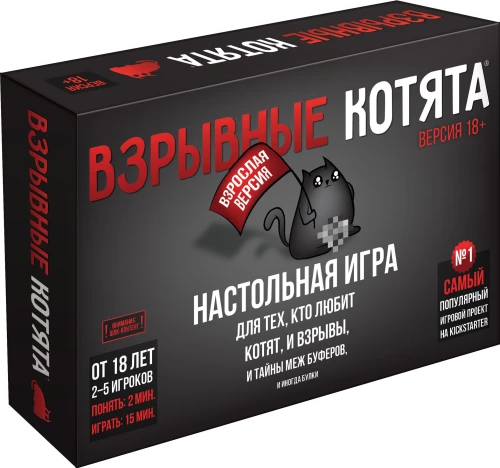 Galda spēle - Sprādzienbīstamie kaķēni 18+