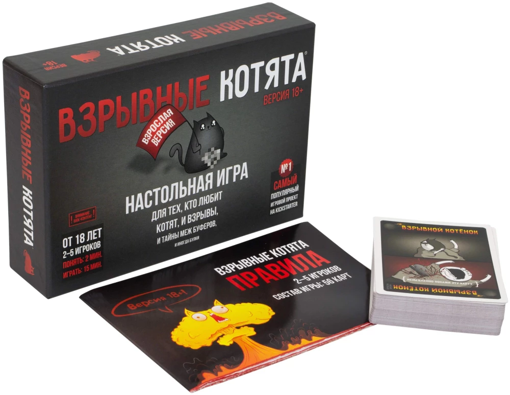 Настольная игра - Взрывные котята 18+