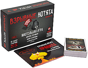 Настольная игра - Взрывные котята 18+