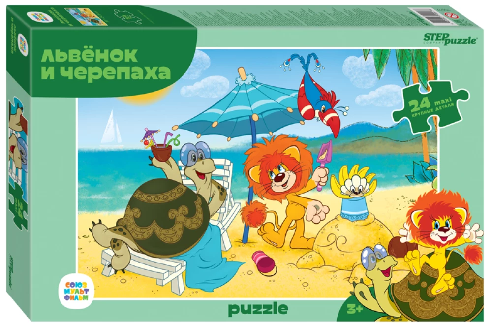 Pužle - Lauva un Bruņurupucis, 24 elementi (maxi)