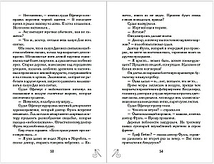 Noslēpumainā Beatrisa Viloubi izzušana