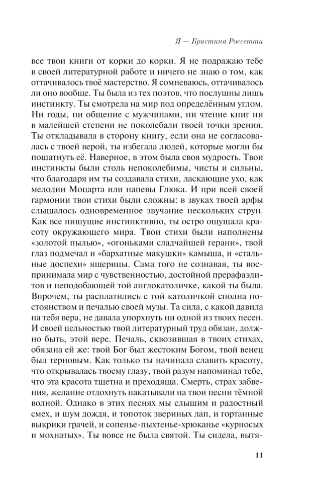 Kur aug šīs rozes?