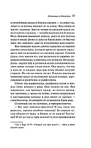 Художница из Джайпура
