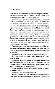Художница из Джайпура