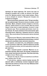 Художница из Джайпура