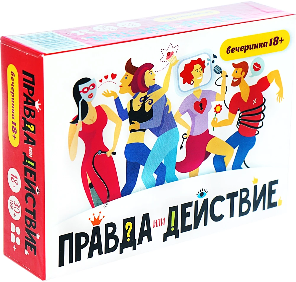 Настольная игра - Правда или действие?! Вечеринка 18+