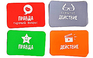 Настольная игра - Правда или действие?! Вечеринка 18+