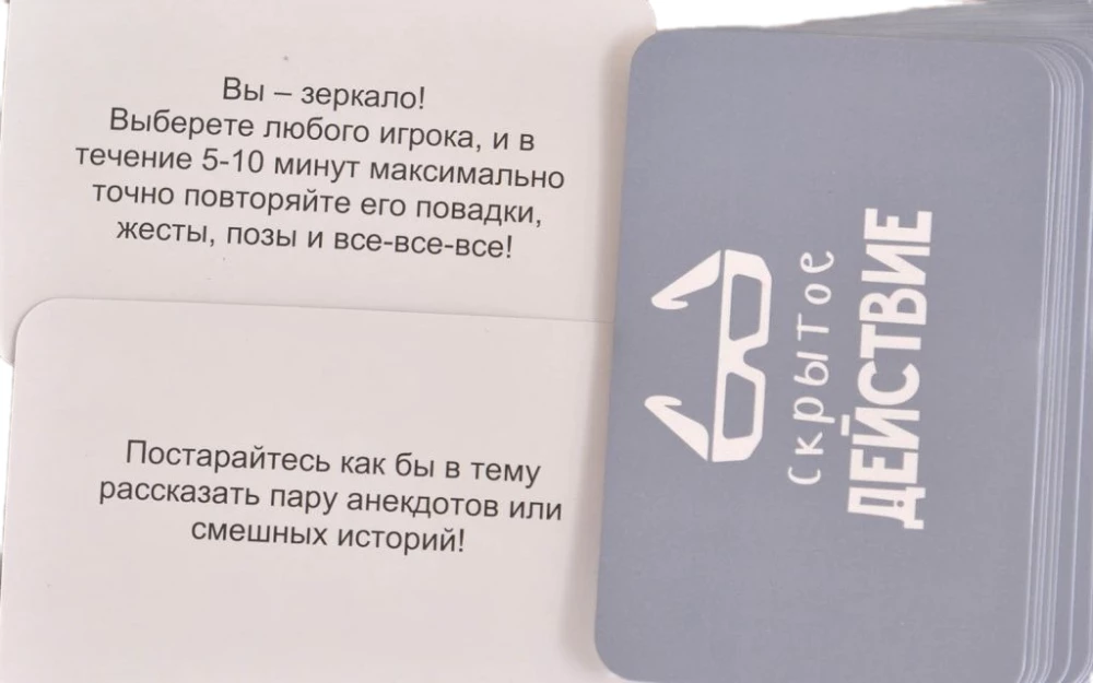 Настольная игра - Правда или действие?! Вечеринка 18+