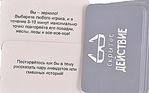 Настольная игра - Правда или действие?! Вечеринка 18+