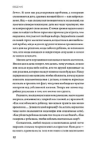 Šis pusaudzis mani novedīs līdz prātam! Kā runāt ar gandrīz pieaugušu bērnu